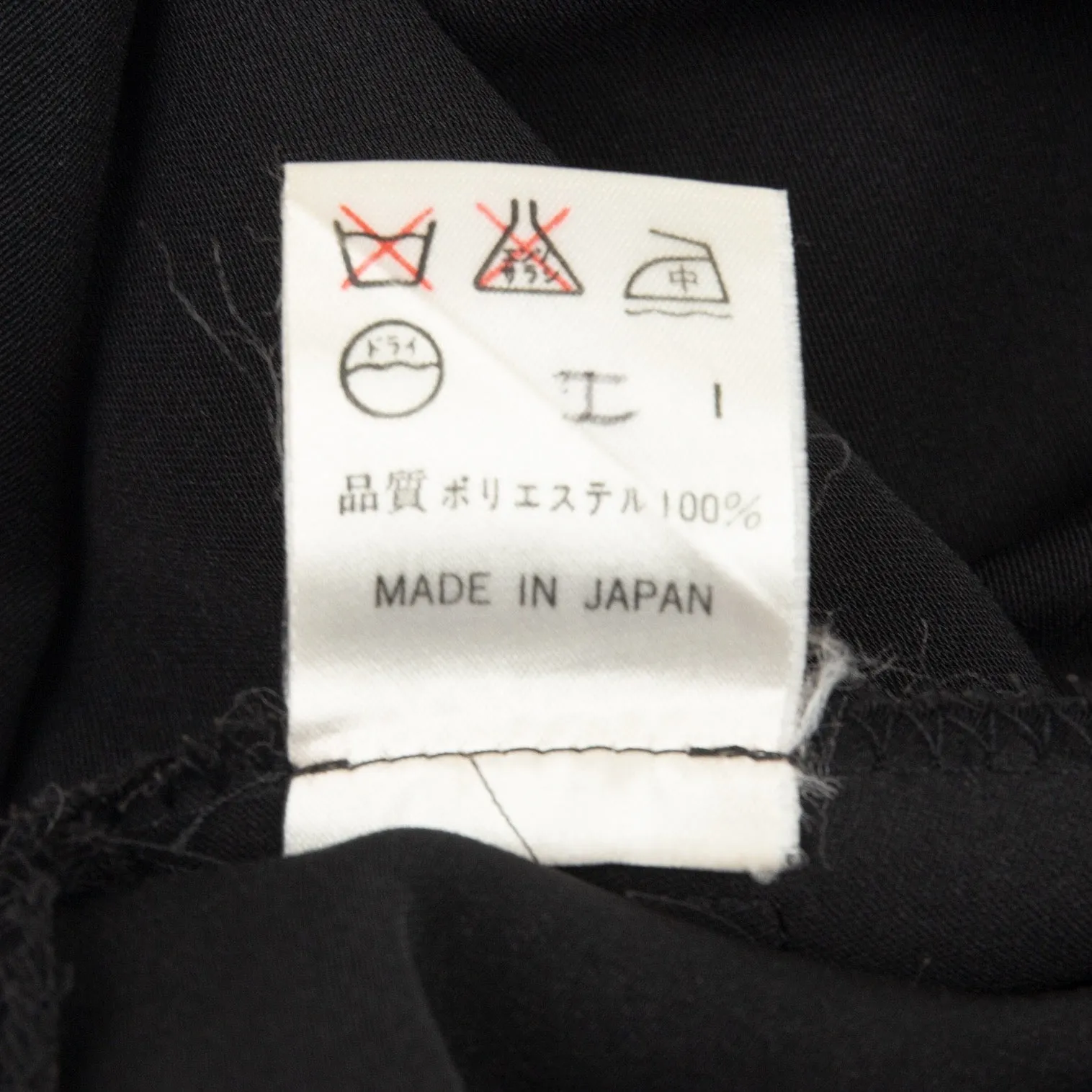 Jean-Paul GAULTIER PARIS. FEMME Cut Pocket Design Black Wide Pants