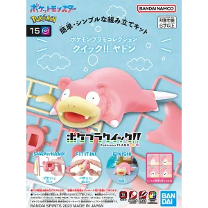 [Pokepla Quick 15] Slowpoke